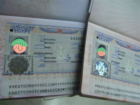 东营出国韩国能办签证吗