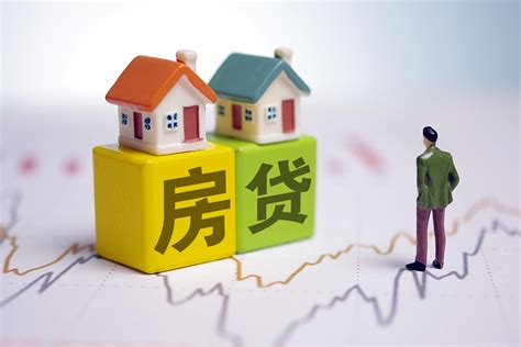 个人住房贷款风险变化