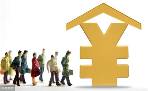 个人工资低能贷款买房吗