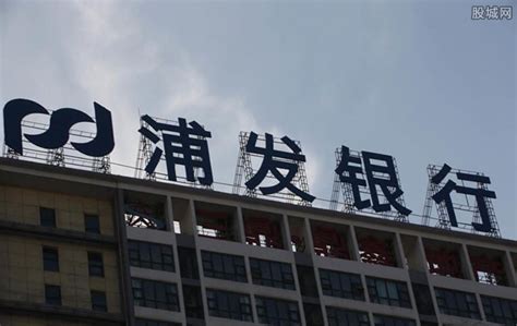 个人能在上海浦发银行贷款吗