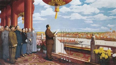 中华人民共和国成立多少年