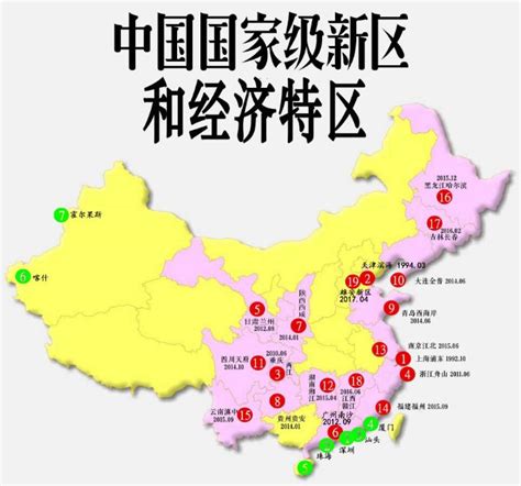 中国一共有几个特区