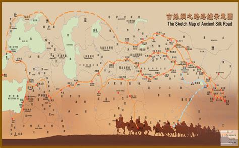 中国丝绸之路通往哪里