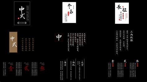 中国中文字幕网