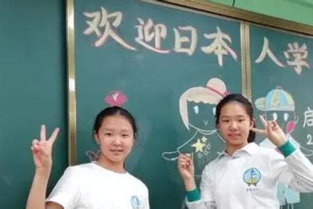 中国为什么让日本人建学校