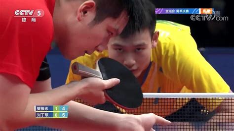 中国乒乓球比赛全场回放