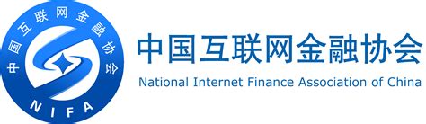 中国互联网金融协会官方网