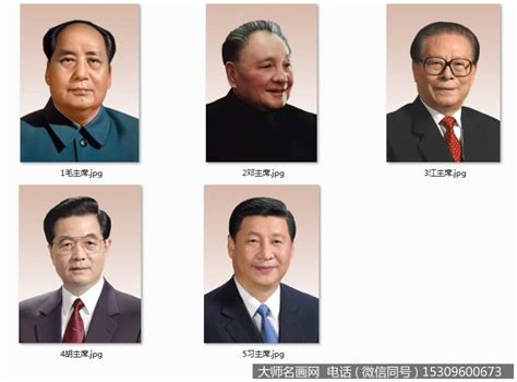 中国五大伟大人像
