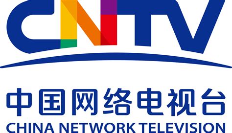 中国交通网络电视台