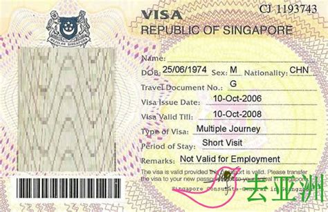 中国人去新加坡要签证
