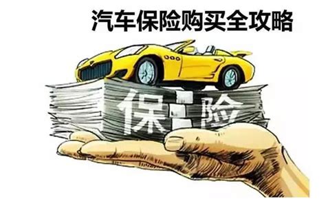 中国人寿汽车商业保险怎么买划算