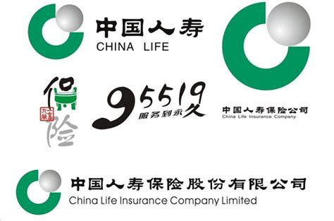 中国人寿车辆保险咨询电话