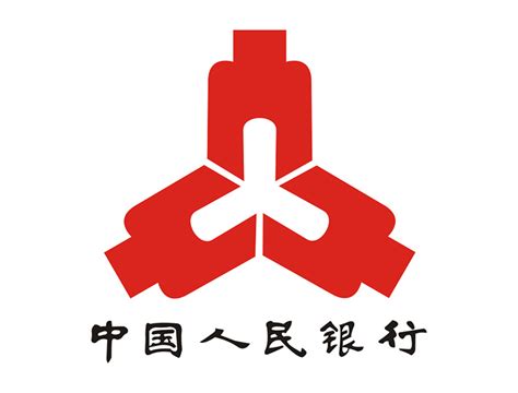 中国人民银行字样