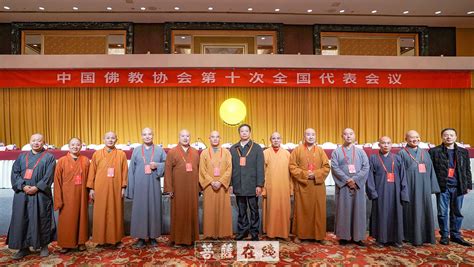 中国佛教协会官网
