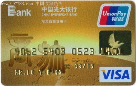 中国光大银行信用卡有多少额度