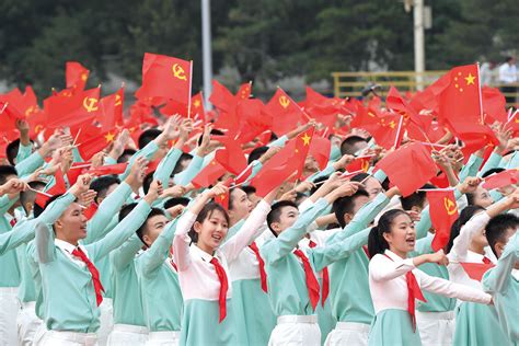 中国共产党成立的名词解释