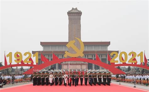 中国共产党成立秒懂