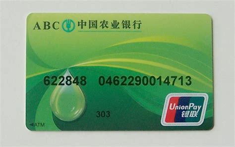 中国农业银行储蓄卡风控严吗