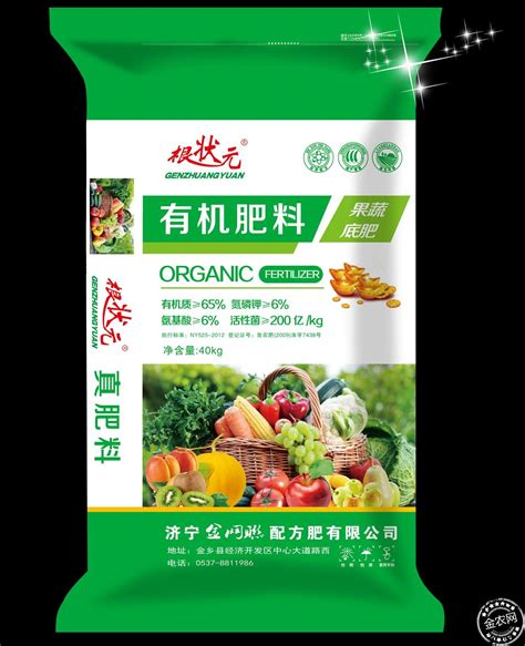 中国农资化肥网站