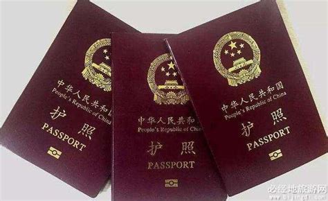 中国办护照多少钱