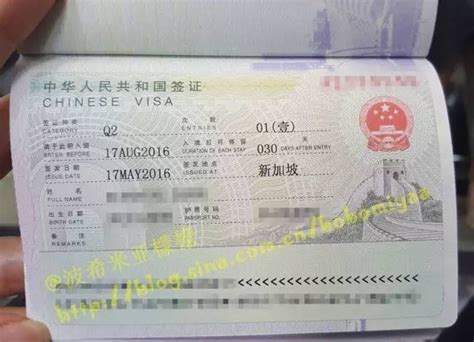 中国办签证多少钱