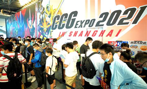 中国动漫游戏博览会开幕式