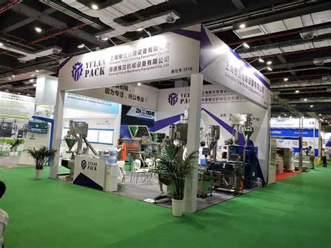 中国包装机械设备展会