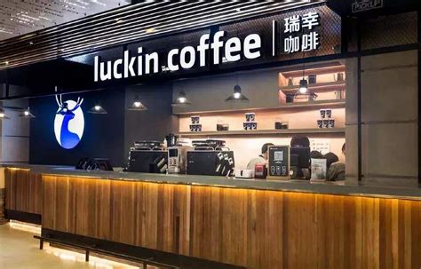 中国十大高端咖啡店品牌