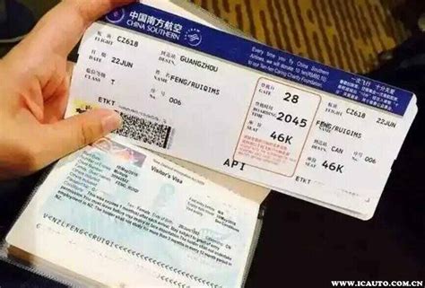 中国南方航空订票官网怎么找