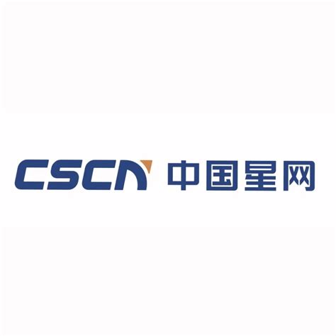 中国卫星网络通信集团公司研究院
