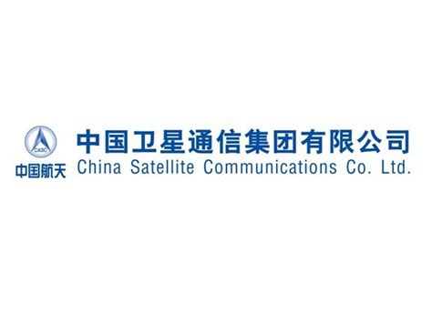 中国卫星通信公司官网