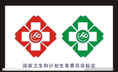 中国卫生计划生育官网