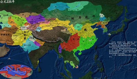 中国历史地图精华版