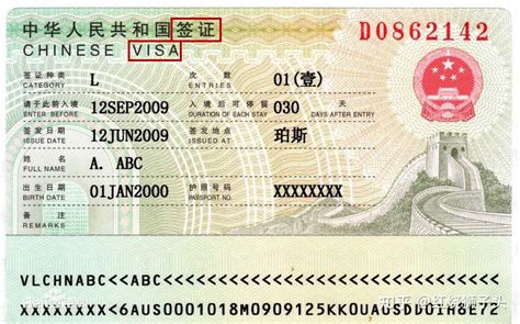 中国口岸16岁办理签证