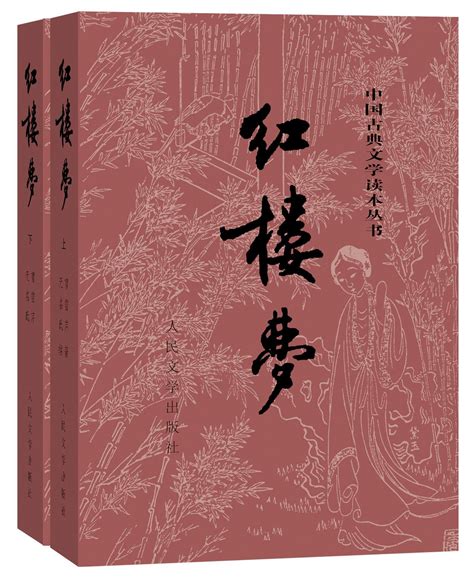 中国古典书籍txt下载