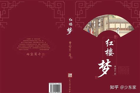 中国古典小说在线阅读