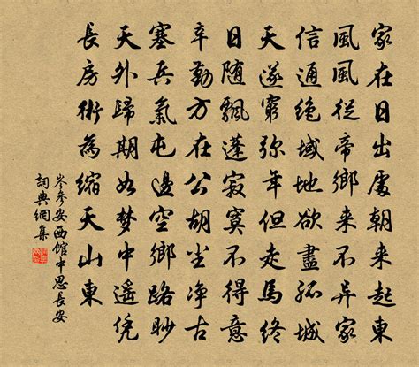 中国古诗文官网