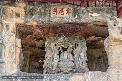中国古迹摩崖造像