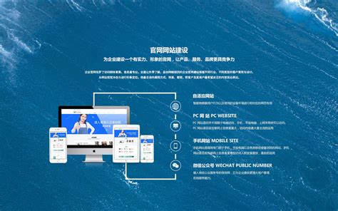 中国台湾网站建设制作