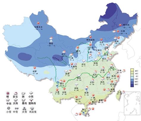 中国各省市天气预报