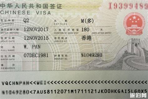 中国各省签证办理处