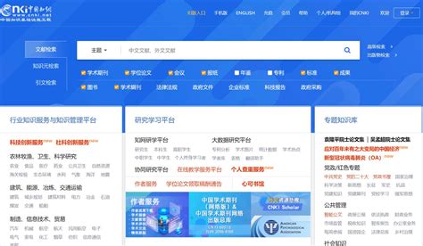 中国商业网官网