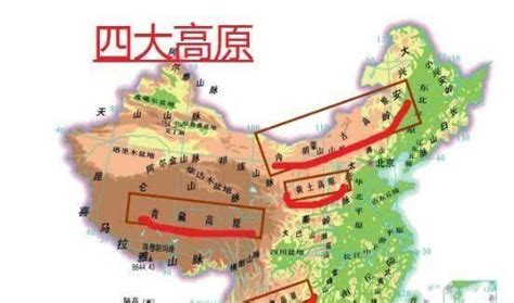 中国四大高原海拔排名