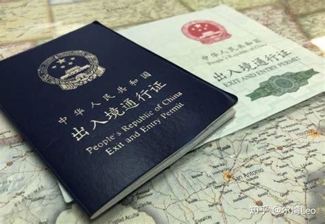 中国回国通行证