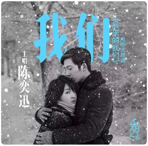 中国国产爱情电影免费观看