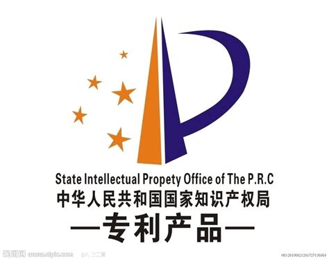 中国国家知识产权局专利局官网