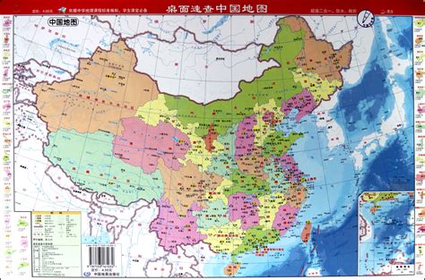 中国地图壁纸高清