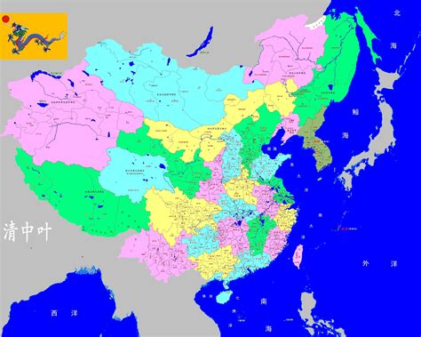 中国地图清朝版全图高清版