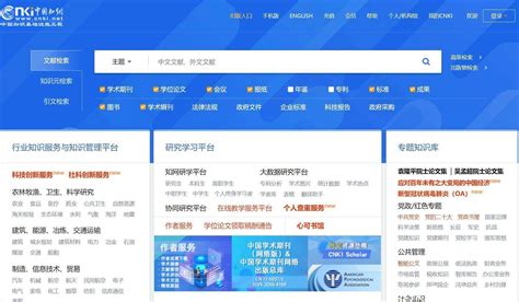 中国复兴网官网
