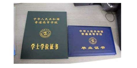 中国大学留学生毕业证